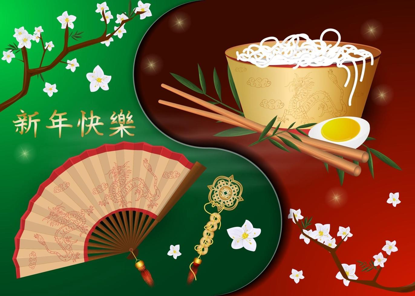 Chinese new year greeting card design vector