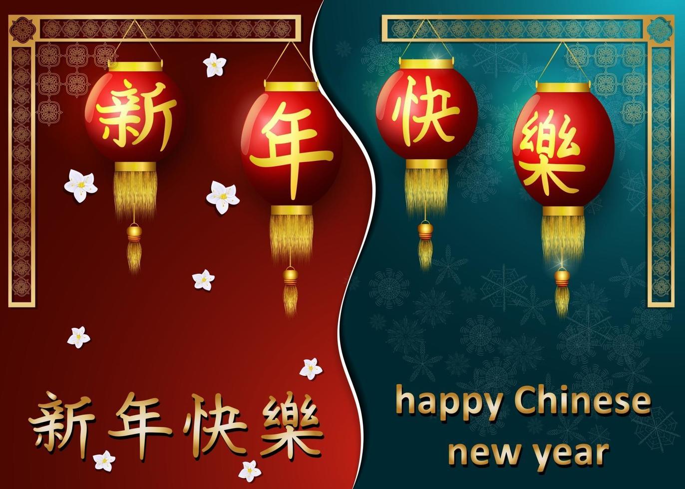 Chinese and European new year greeting card design vector