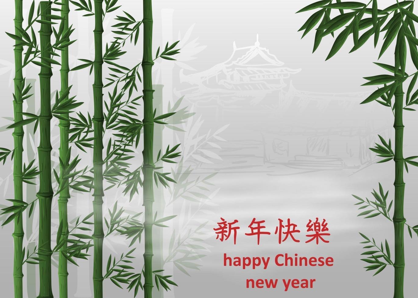 Chinese new year greeting card design vector