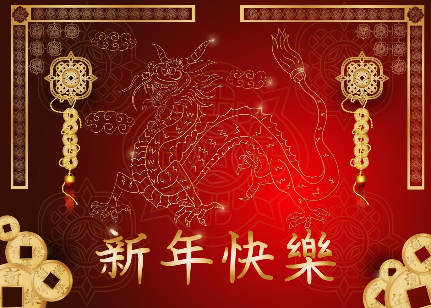 Chinese new year greeting card design vector