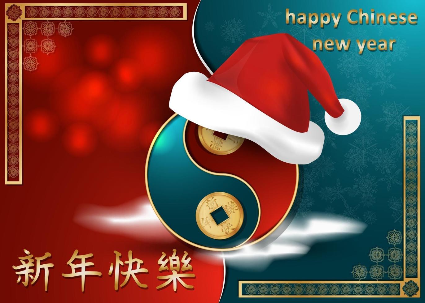 Chinese and European new year greeting card design vector