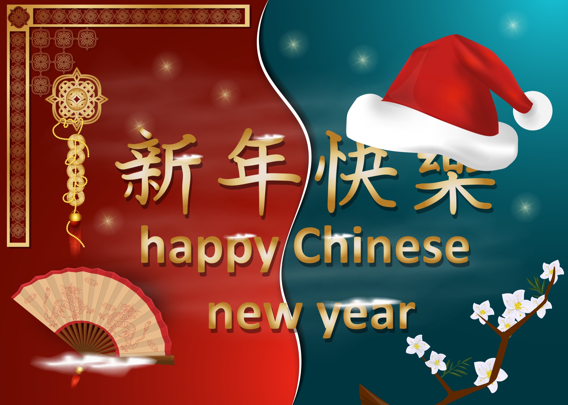 新年快樂圖