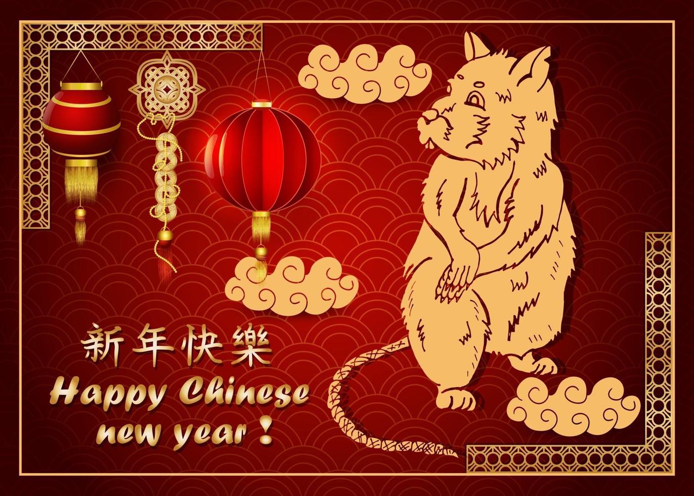 Red and gold Chinese new year design vector