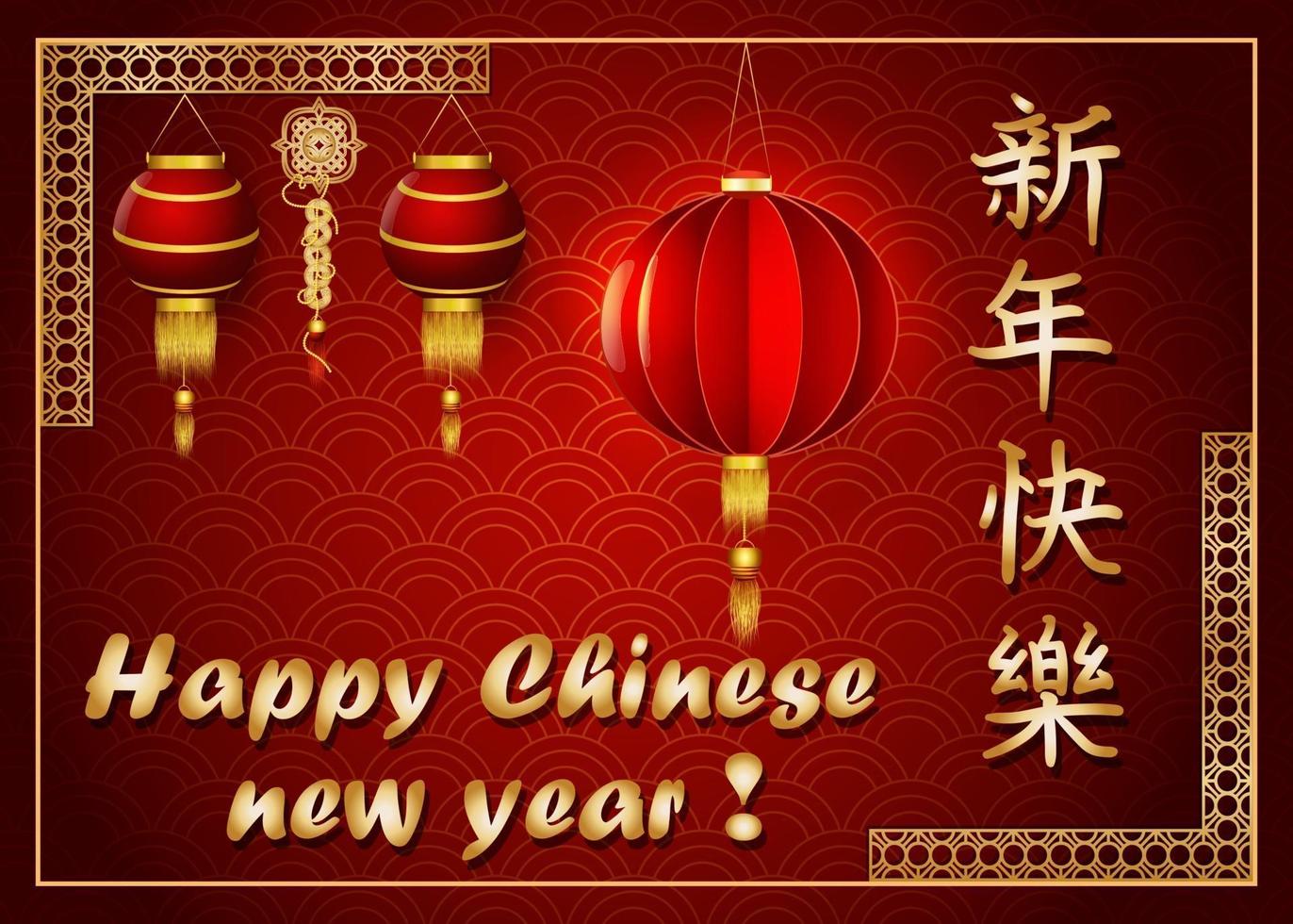 Red and gold colorsChinese new year frame vector