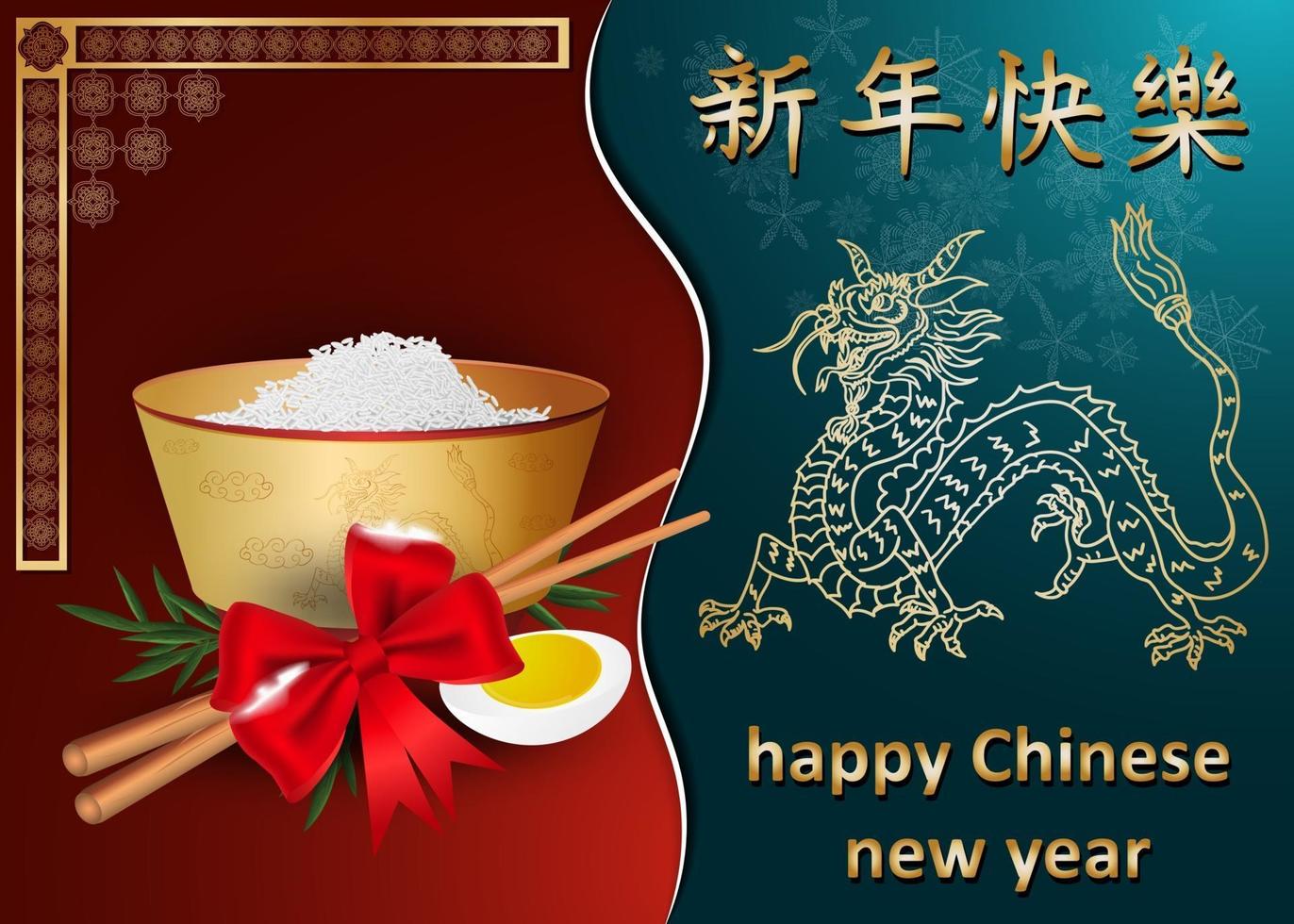 Chinese and European new year greeting card design vector