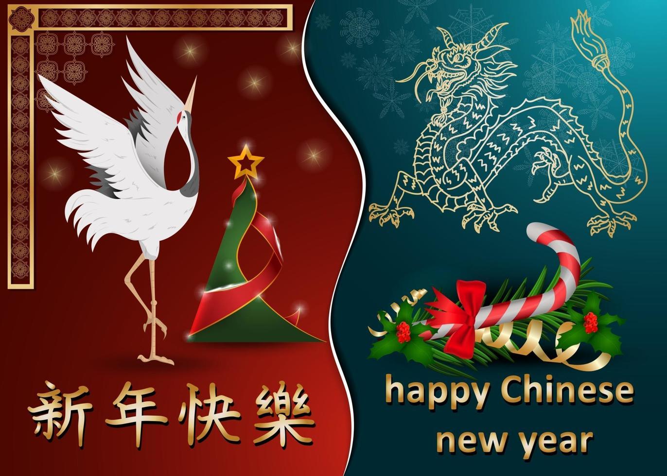 Chinese and European new year greeting card design vector