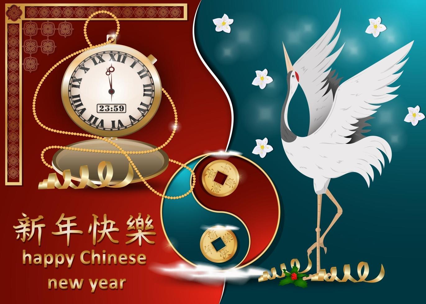 Chinese and European new year greeting card design vector