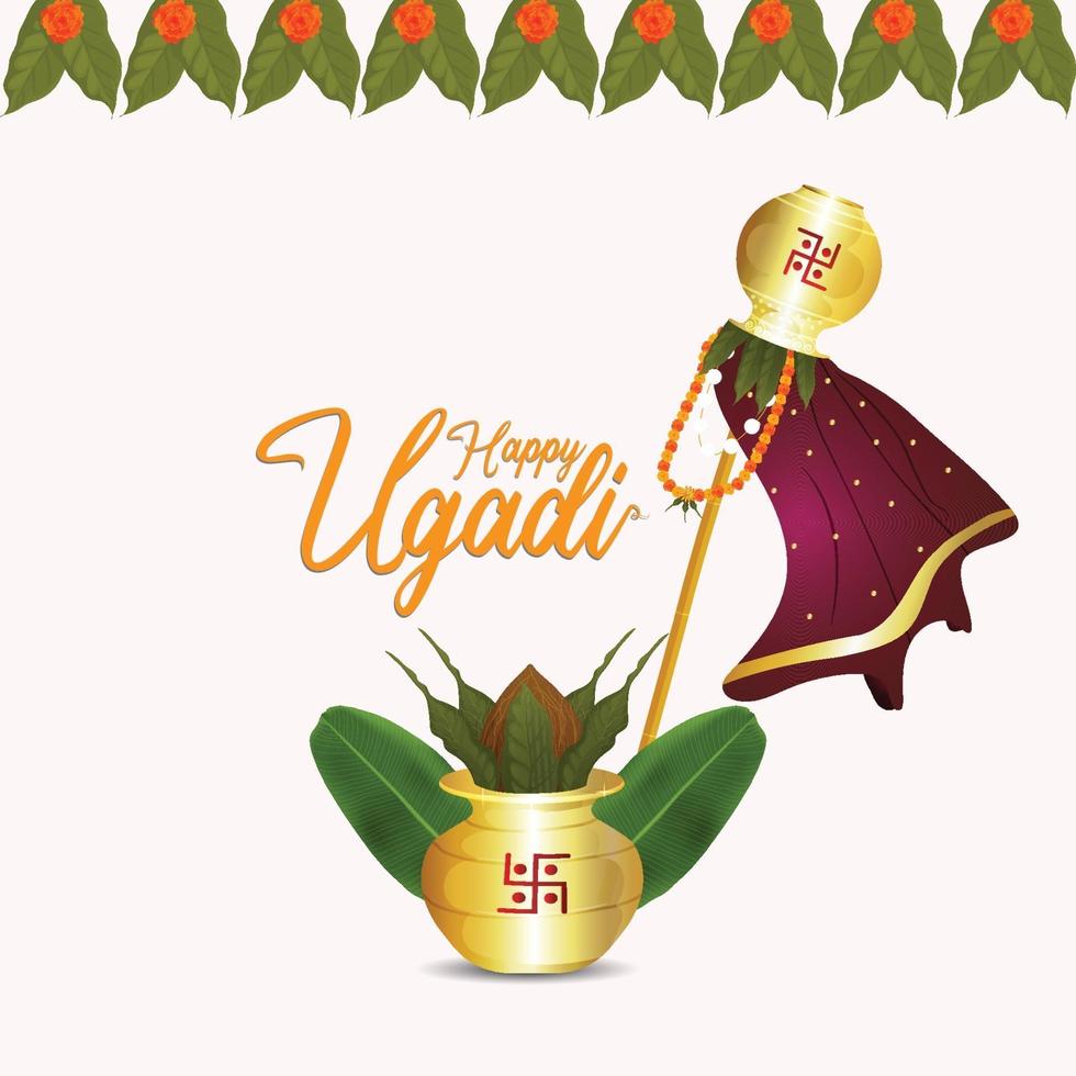 Happy ugadi greeting card with worship traditional kalash and background vector