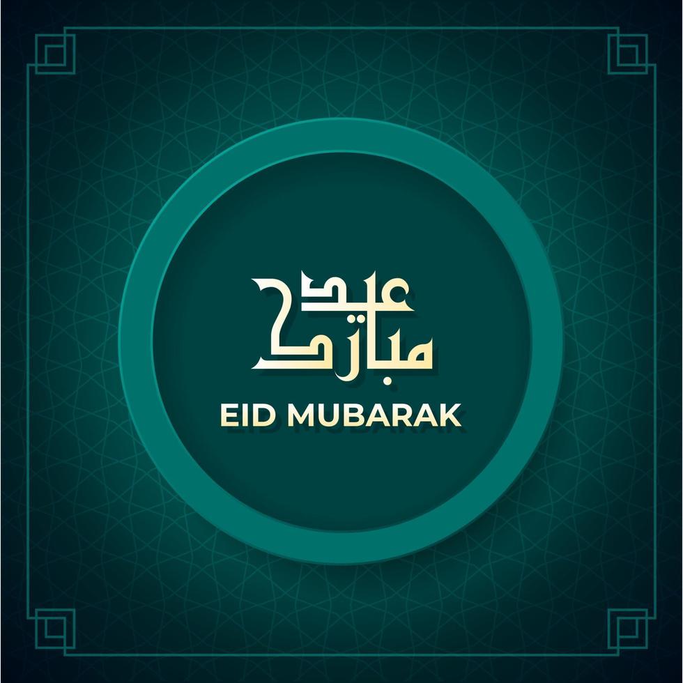 Simply green eid mubarak greeting card with double frame and pattern vector