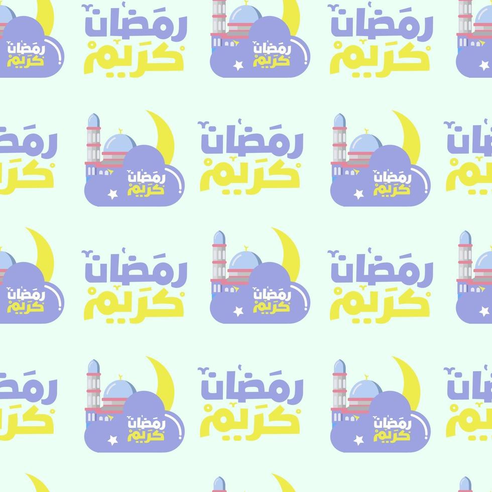 Muslim icons seamless pattern. Eid Mubarak background. Ramadan pattern vector