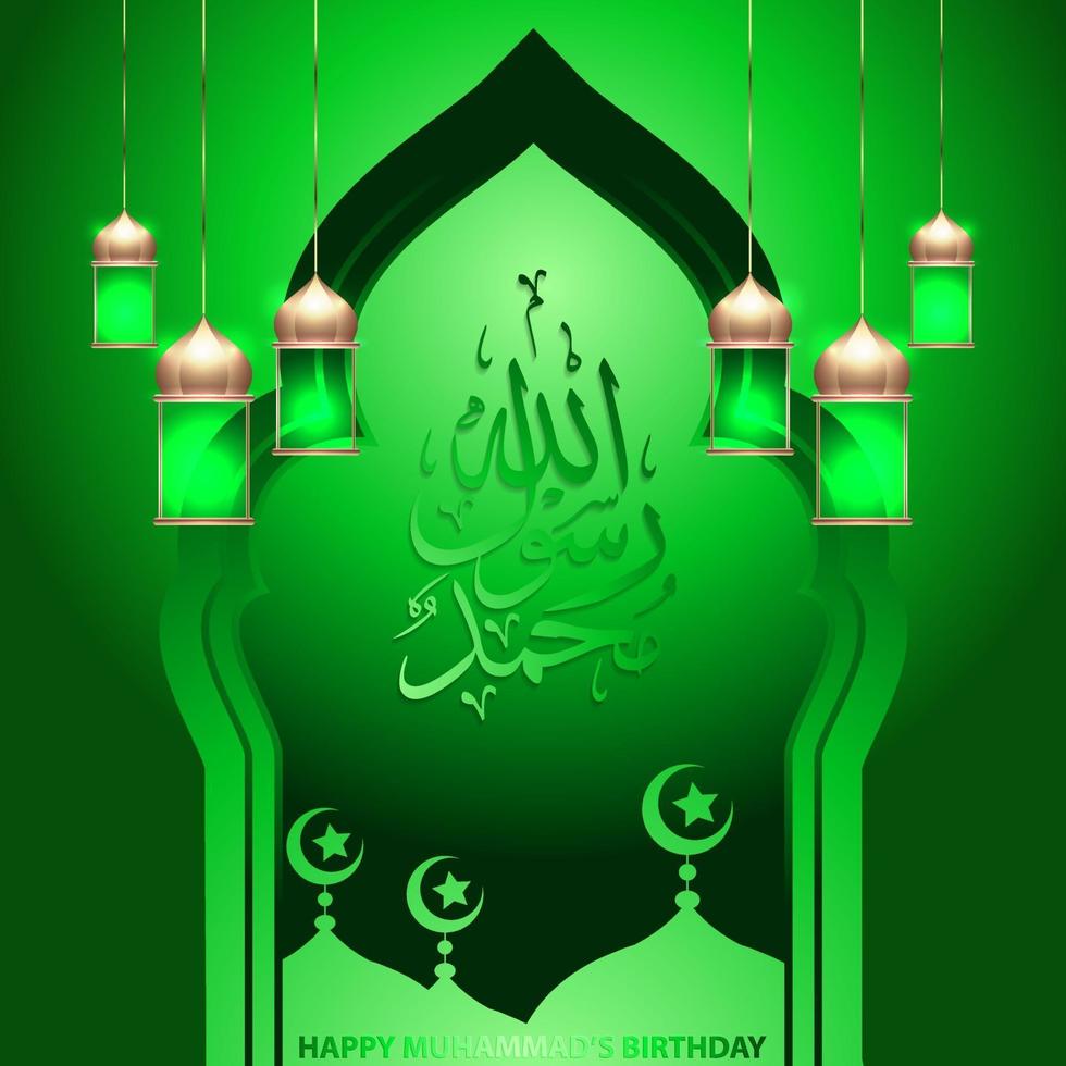 La caligrafía árabe islámica diseña las tarjetas de felicitación de Mahoma que traducen el nacimiento del profeta Mahoma. con linternas islámicas y mezquitas islámicas. vector