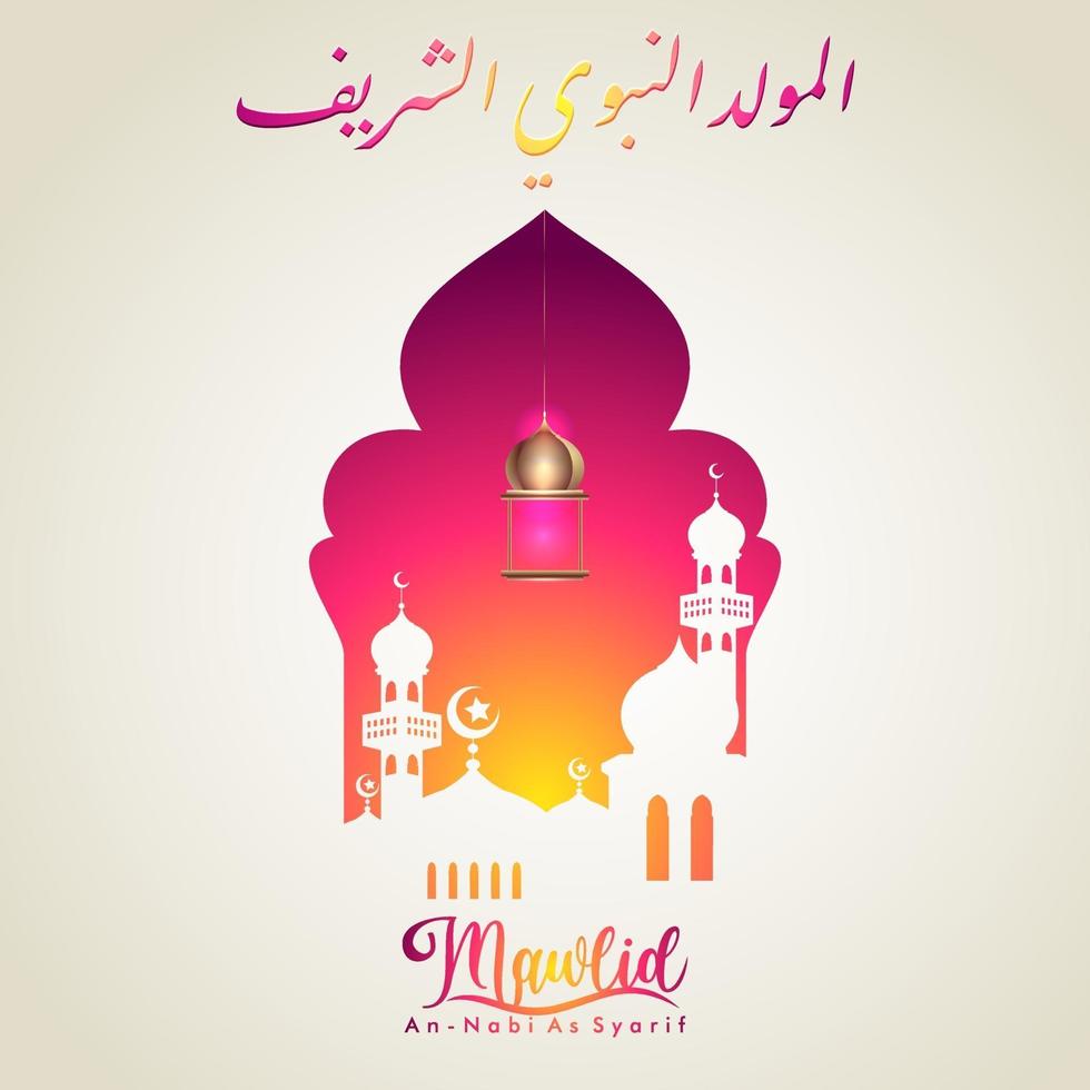 La caligrafía árabe islámica diseña las tarjetas de felicitación de Mahoma que traducen el nacimiento del profeta Mahoma. con linternas islámicas y mezquitas islámicas. vector
