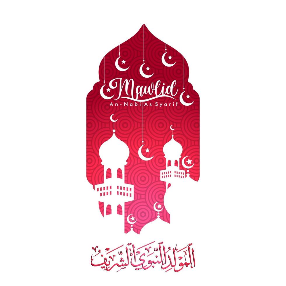 Diseño de caligrafía árabe de Muhammad con luna creciente. vector