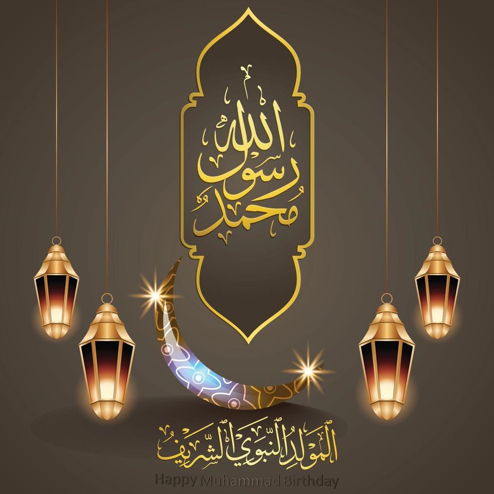 Diseño de caligrafía árabe de Mahoma con linterna islámica dorada y luna creciente. vector