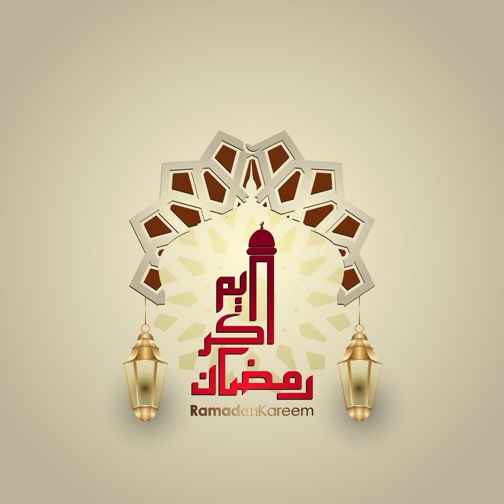 Ramadan Kareem with islamic pattern and traditional lattern vector