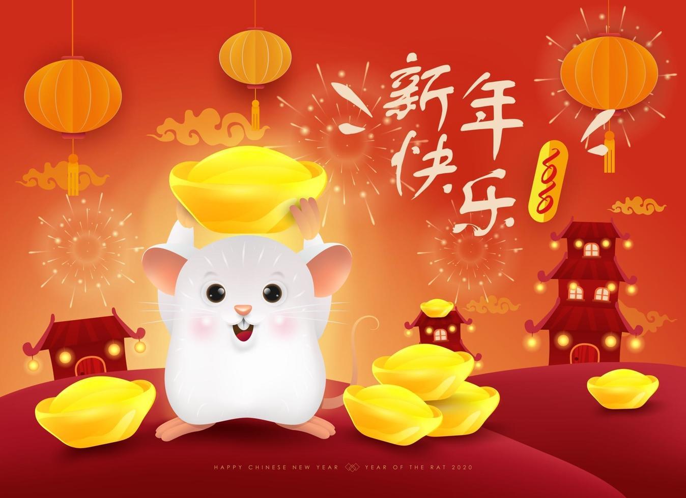 Happy Chinese New Year background or banner design. vector