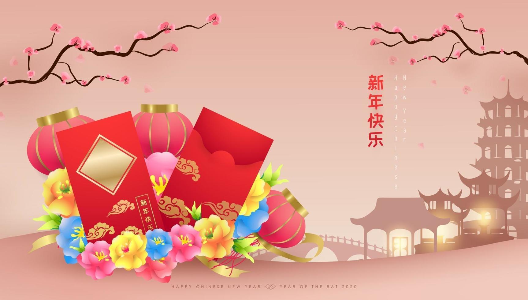 Happy Chinese New Year background or banner design. vector