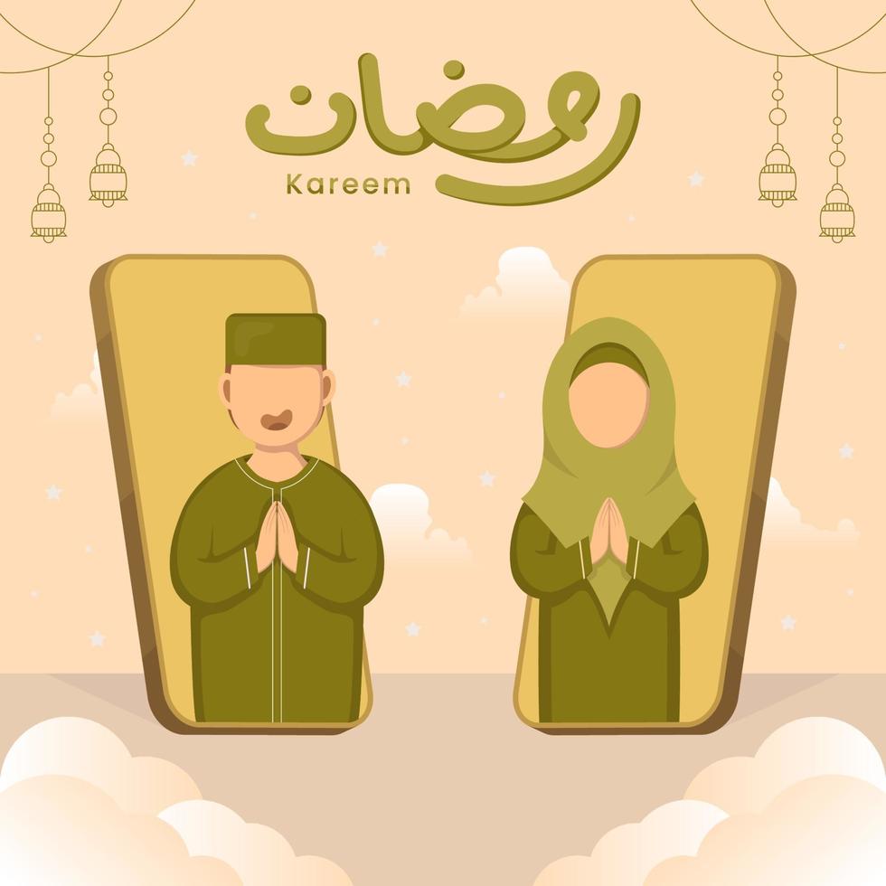 tarjeta de felicitación de ramadan kareem mubarak vector