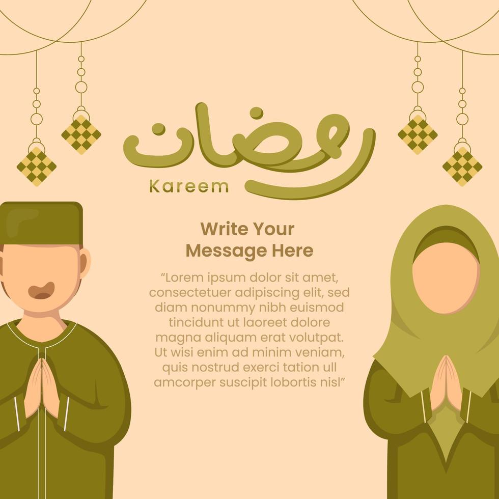 tarjeta de felicitación de ramadan kareem mubarak vector