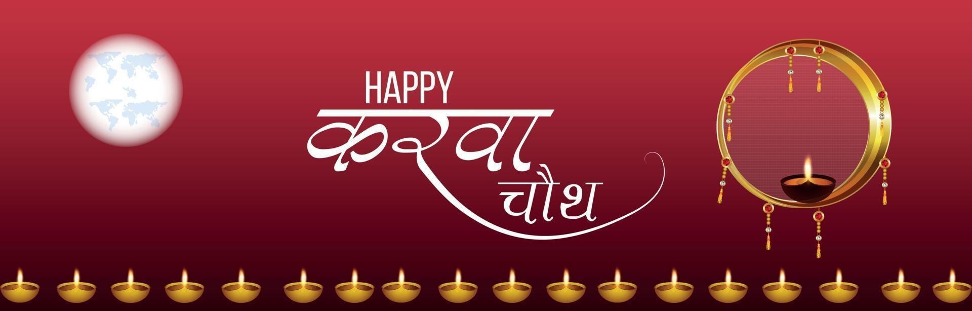feliz festival indio karwa chauth banner con chalani dorado y luna llena vector