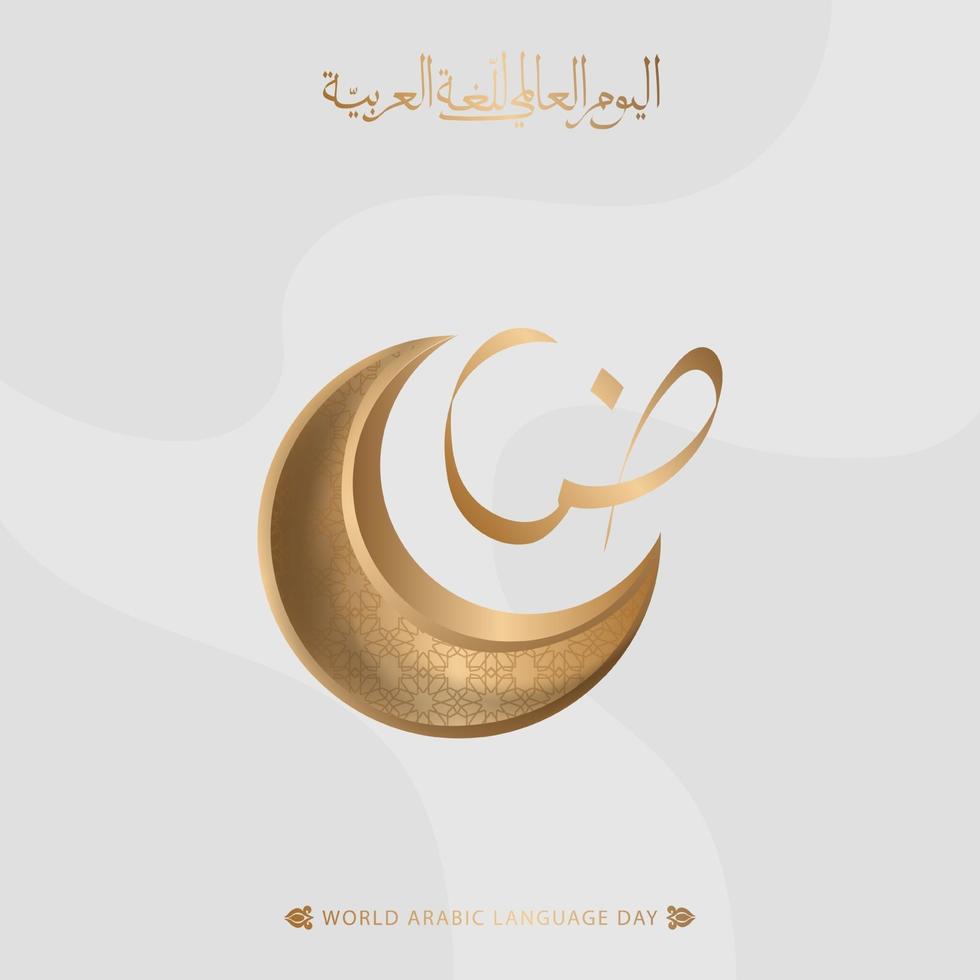 International Language Day logo in Arabic Calligraphy Design. Arabic Language day greeting in Arabic language. 18th of December day of Arabic Language in the world vector