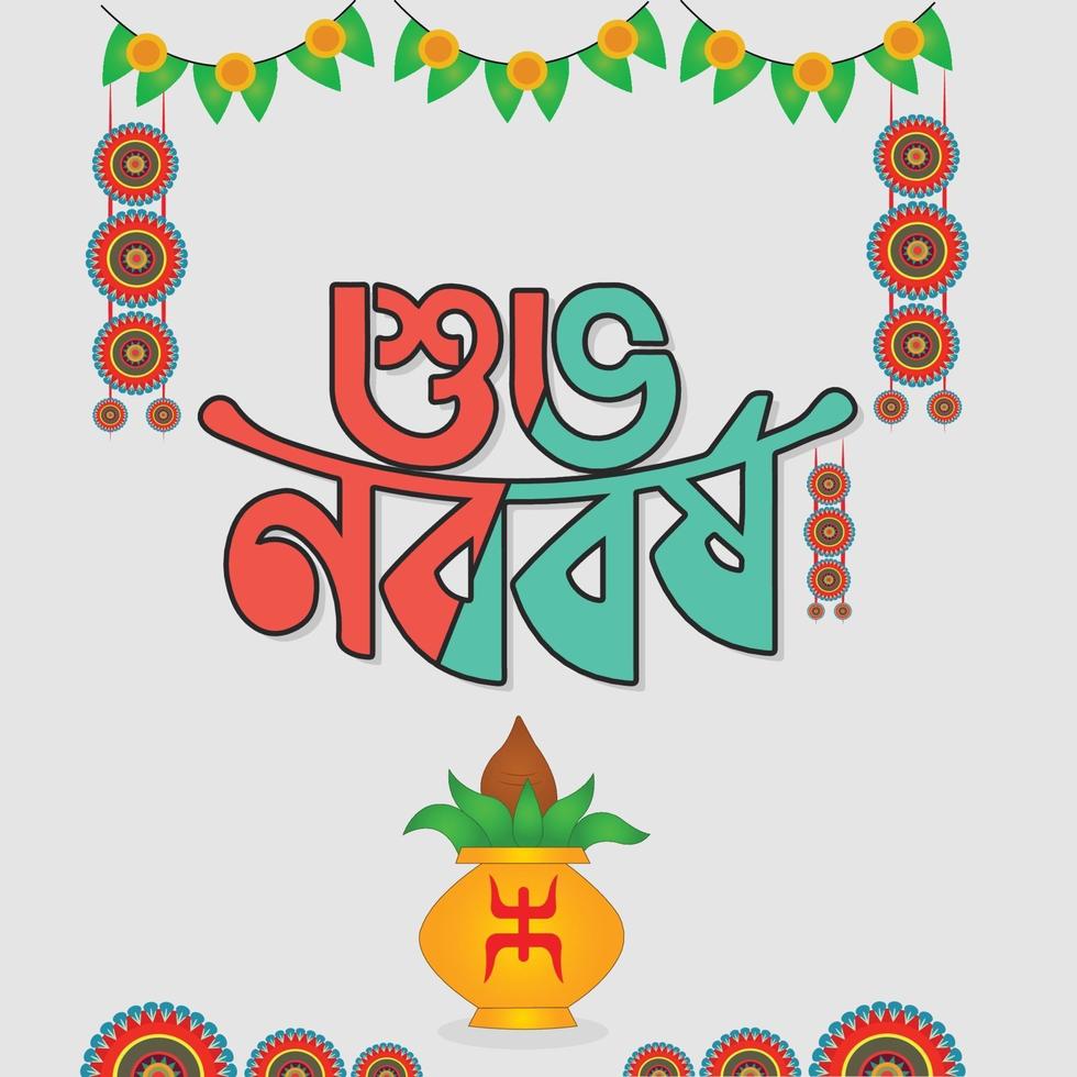 subho nobobarsho greeting vector