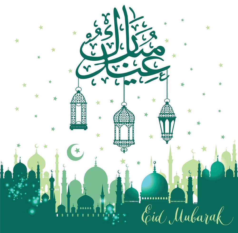 Muslim abstract greeting banners. Islamic vector illustration at sunset. Calligraphic arabian Eid Mubarak in translation Congratulations