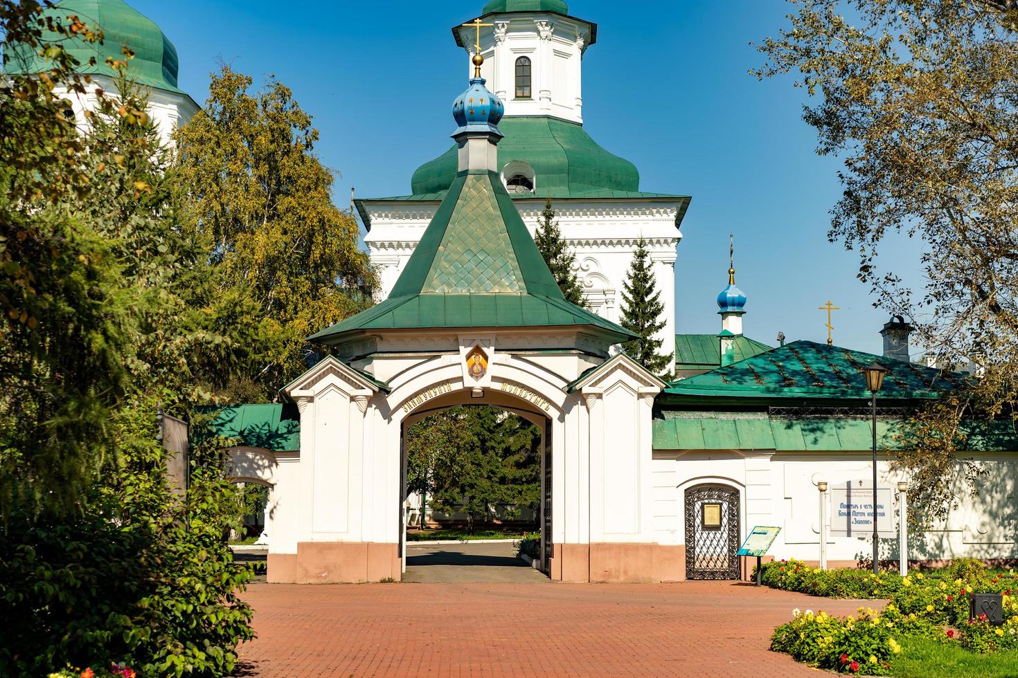 Landscape with a view of the Znamensky Monastery with a clear blue sky in Irkutsk, Russia photo