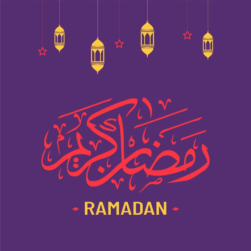 banner de fondo hermoso ramadán púrpura vector