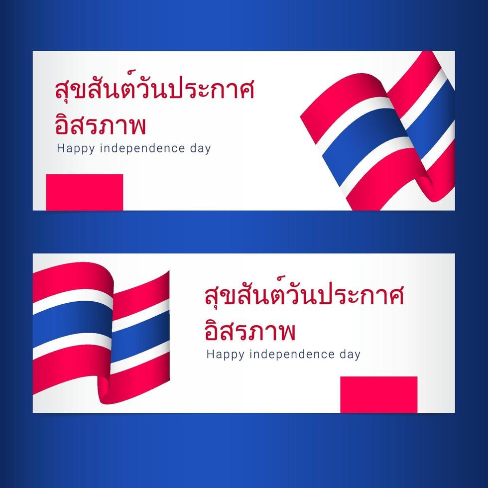 Happy Thailand Independence Day Poster Vector Template Design Illustration