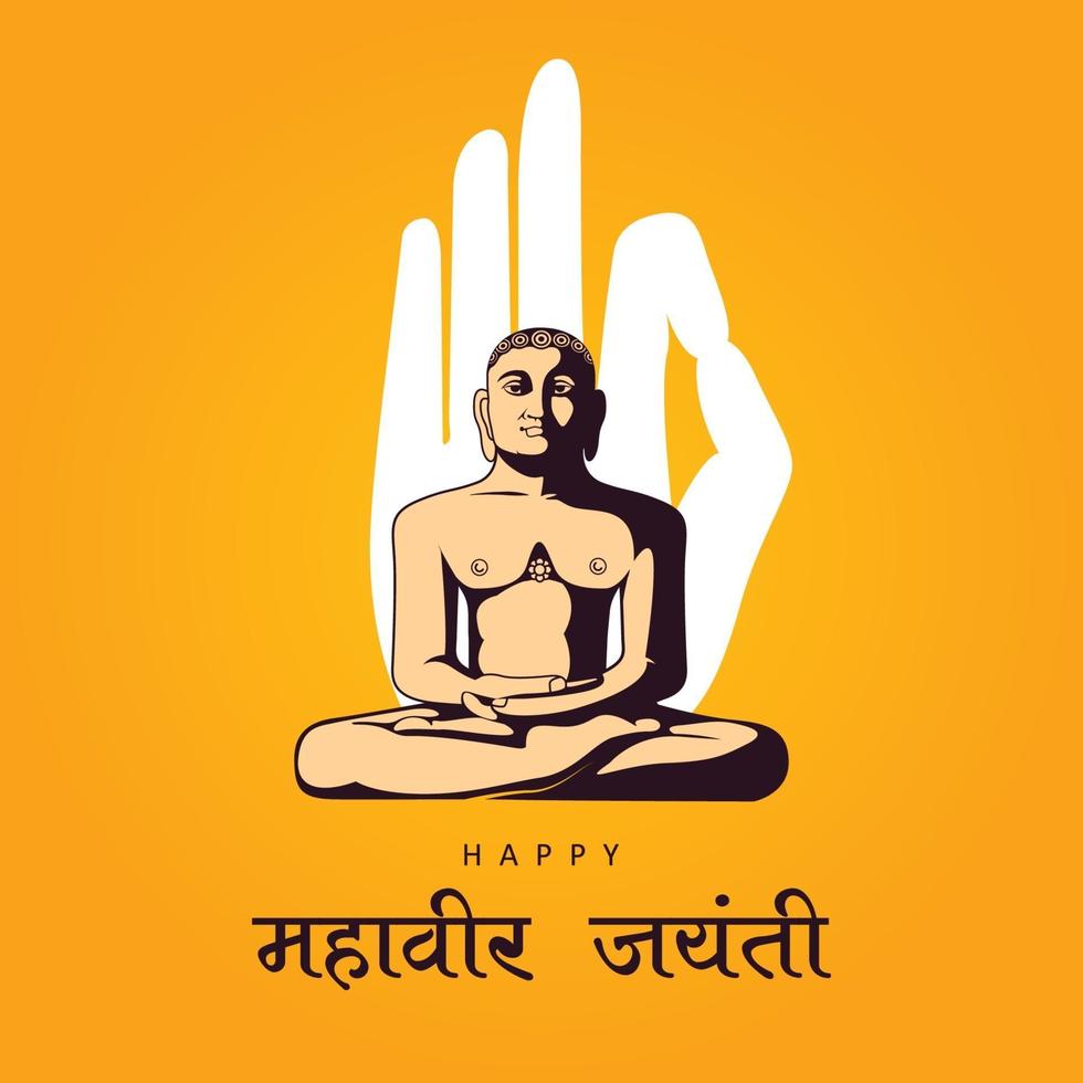 ilustración de mahavir jayanti vector