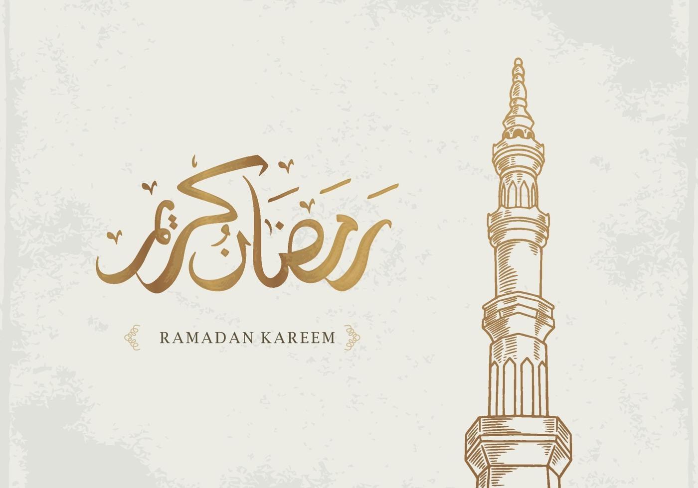 Ramadan Kareem greeting card with golden mosque tower vector