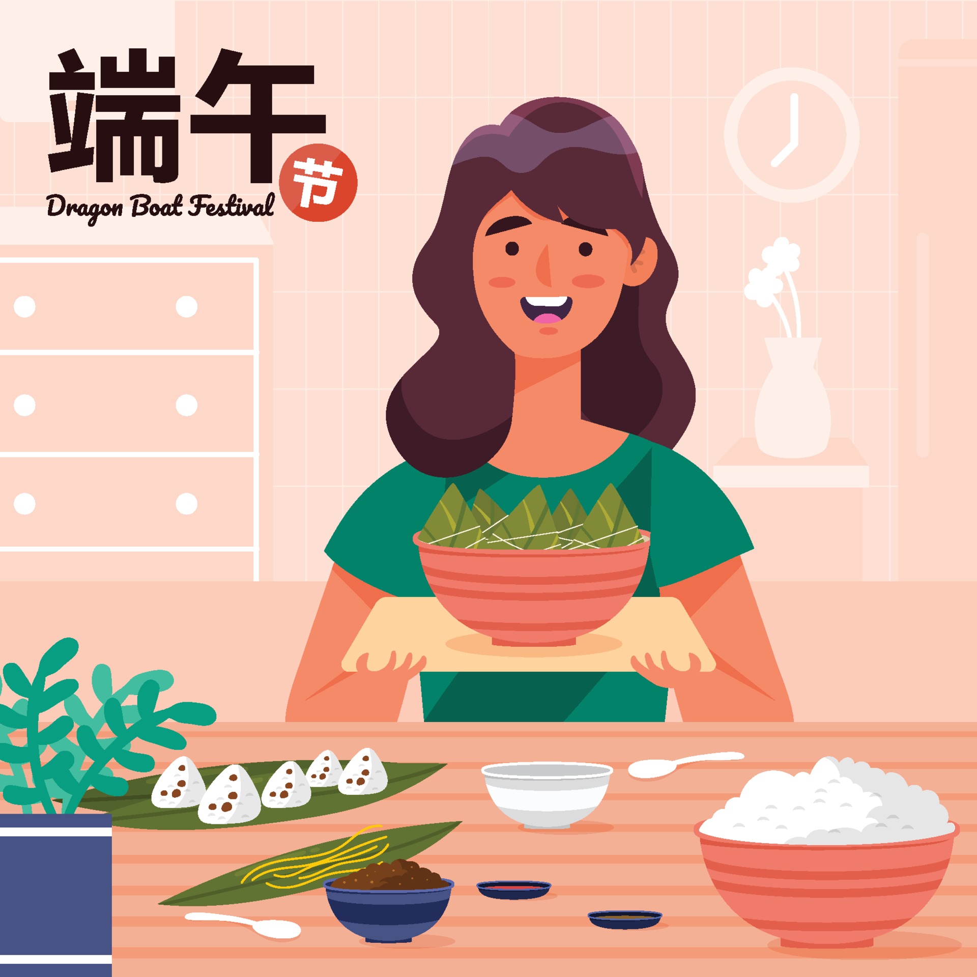 端午節圖案 端午節圖案