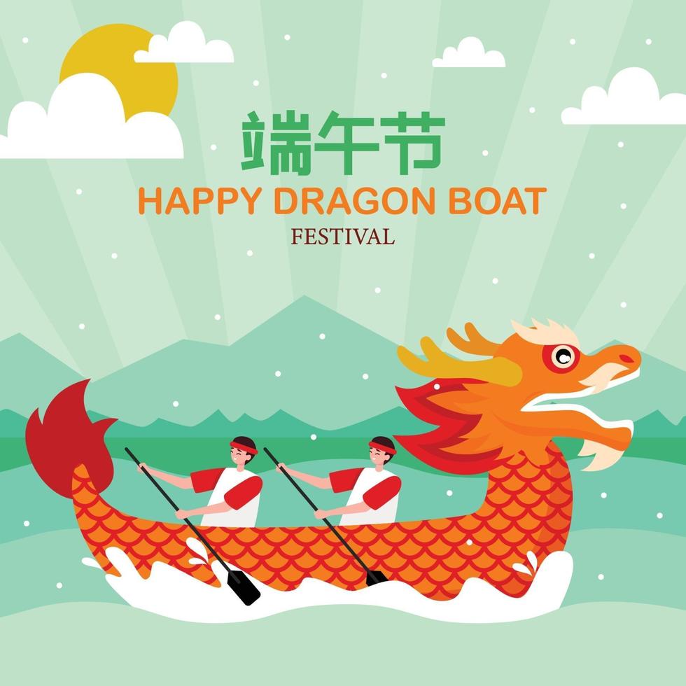 festival del barco del dragón chino dos hombres remando un bote con alegría vector