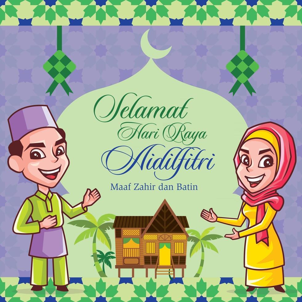 Muslim man and woman greeting Happy Hari Raya Aidilfitri vector