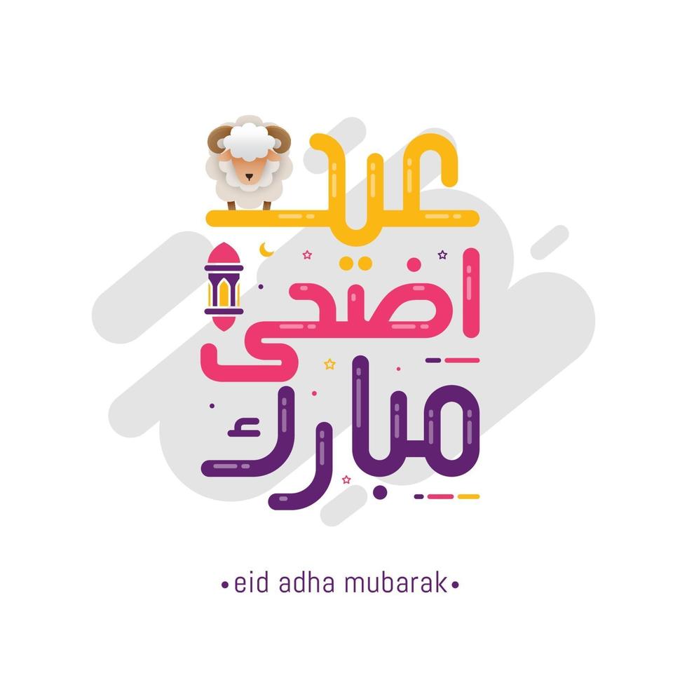 Eid Al Adha cute calligraphy celebration of Muslim holiday the sacrifice vector