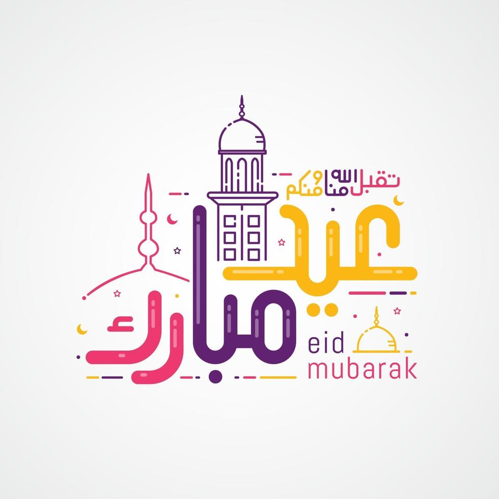 Eid mubarak con ilustración de vector de caligrafía islámica