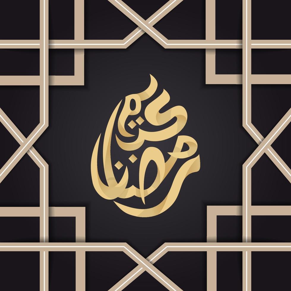 Eid mubarak design with Islamic ornaments vector