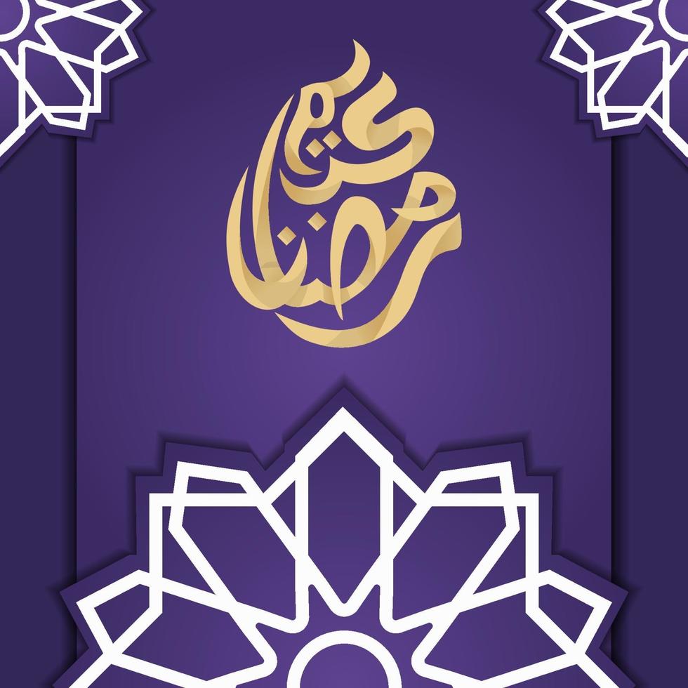 diseño de eid mubarak con adornos islámicos vector