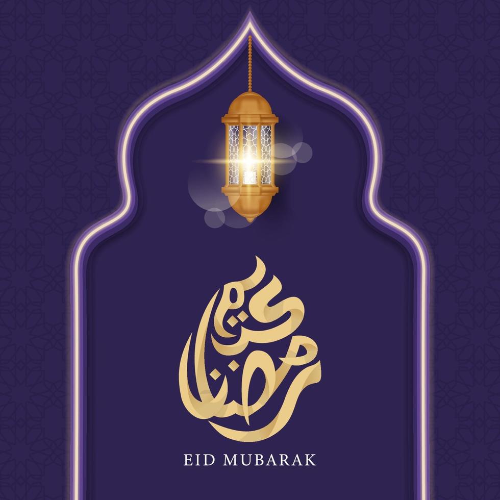 Eid mubarak design with Islamic ornaments vector