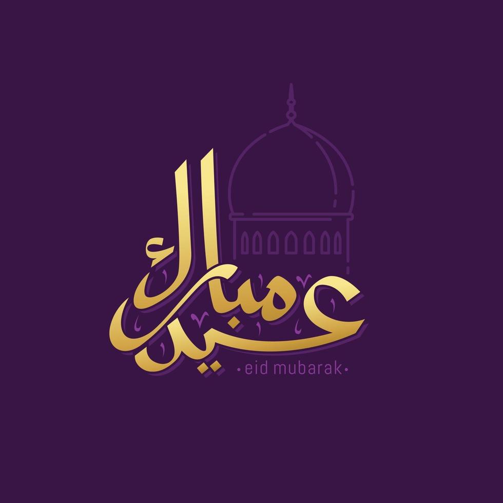 Tarjeta de felicitación de eid mubarak con caligrafía árabe. vector