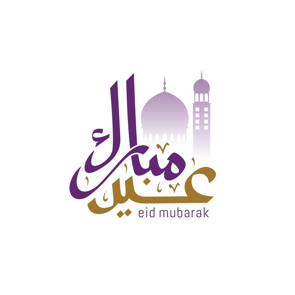 Eid mubarak greeting card with the Arabic calligraphy vector