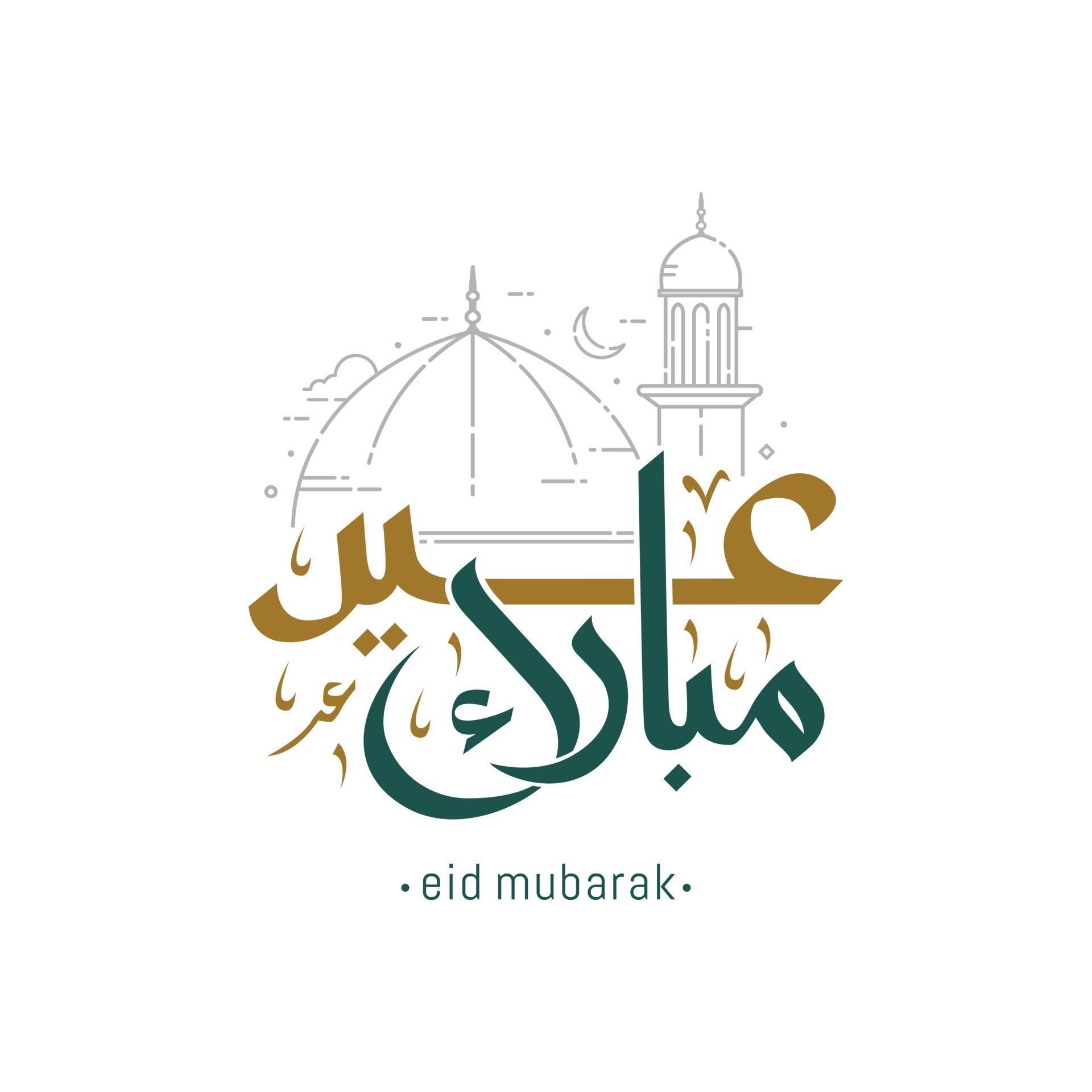 Eid mubarak greeting card with the Arabic calligraphy 2390652 Vector Art at Vecteezy