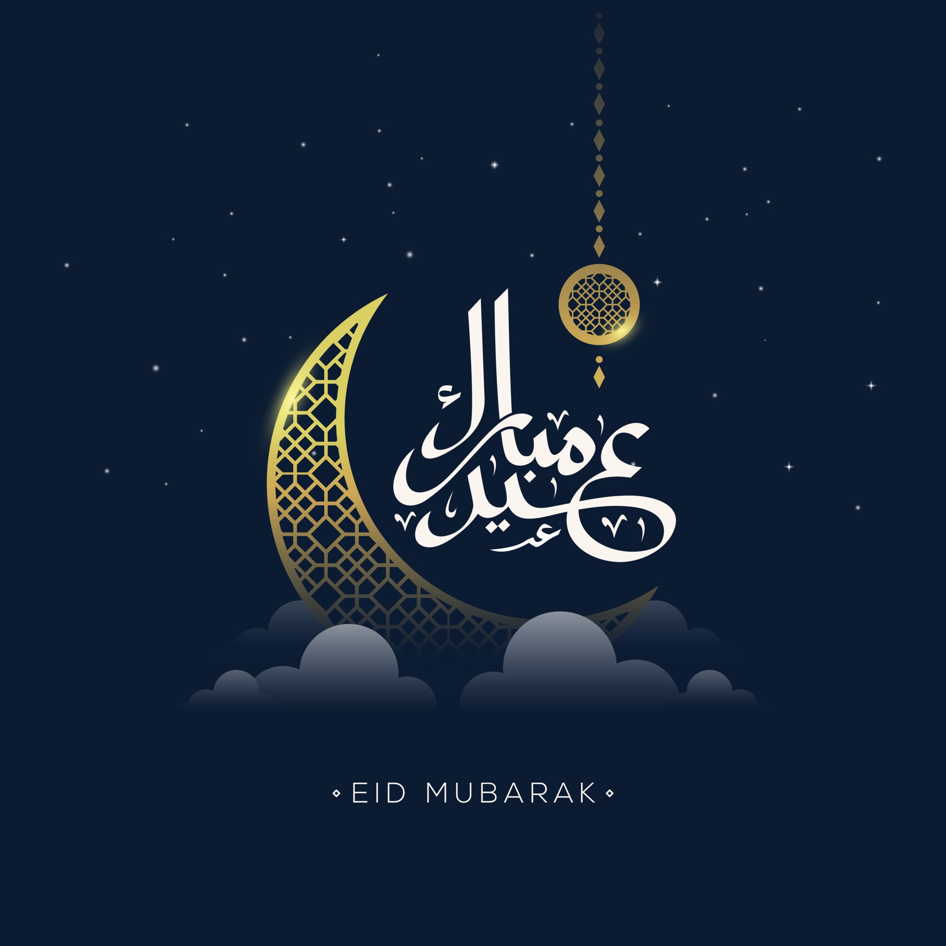 Eid mubarak greeting card with the Arabic calligraphy 2390655 Vector
