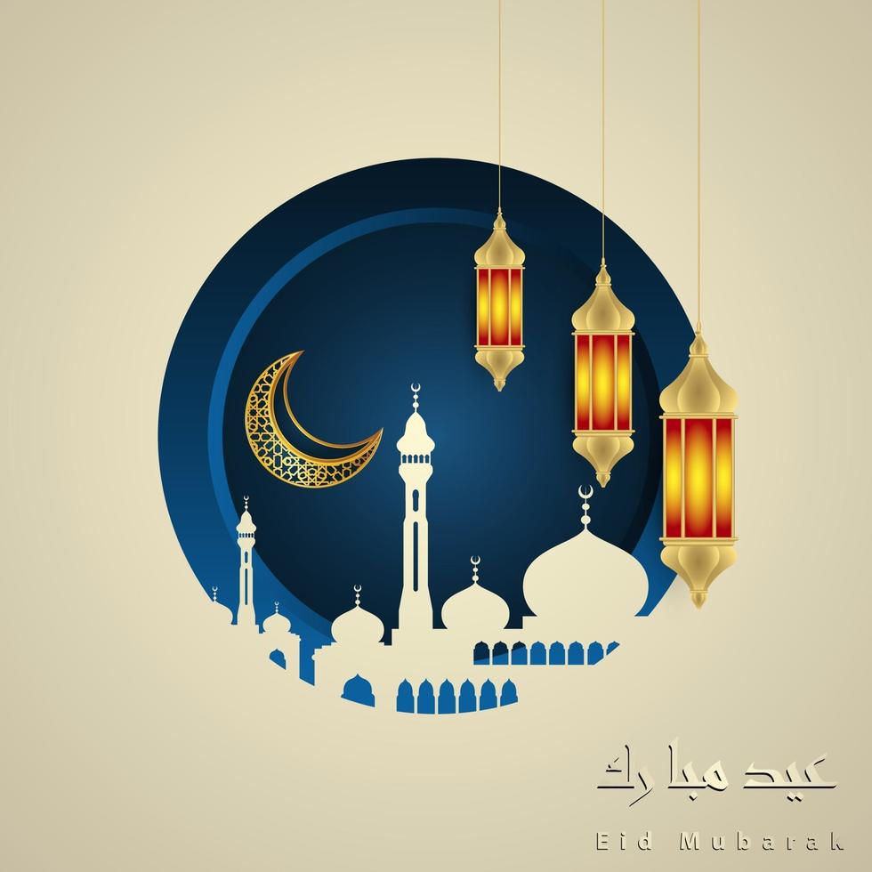diseño de vector de caligrafía árabe eid mubarak con linternas islámicas
