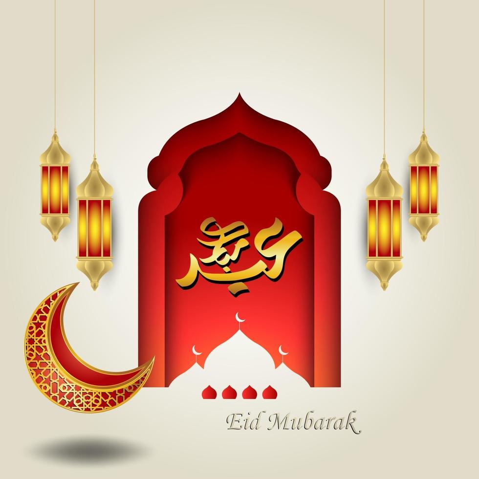 Arabic eid mubarak calligraphy vector design with Islamic lanterns