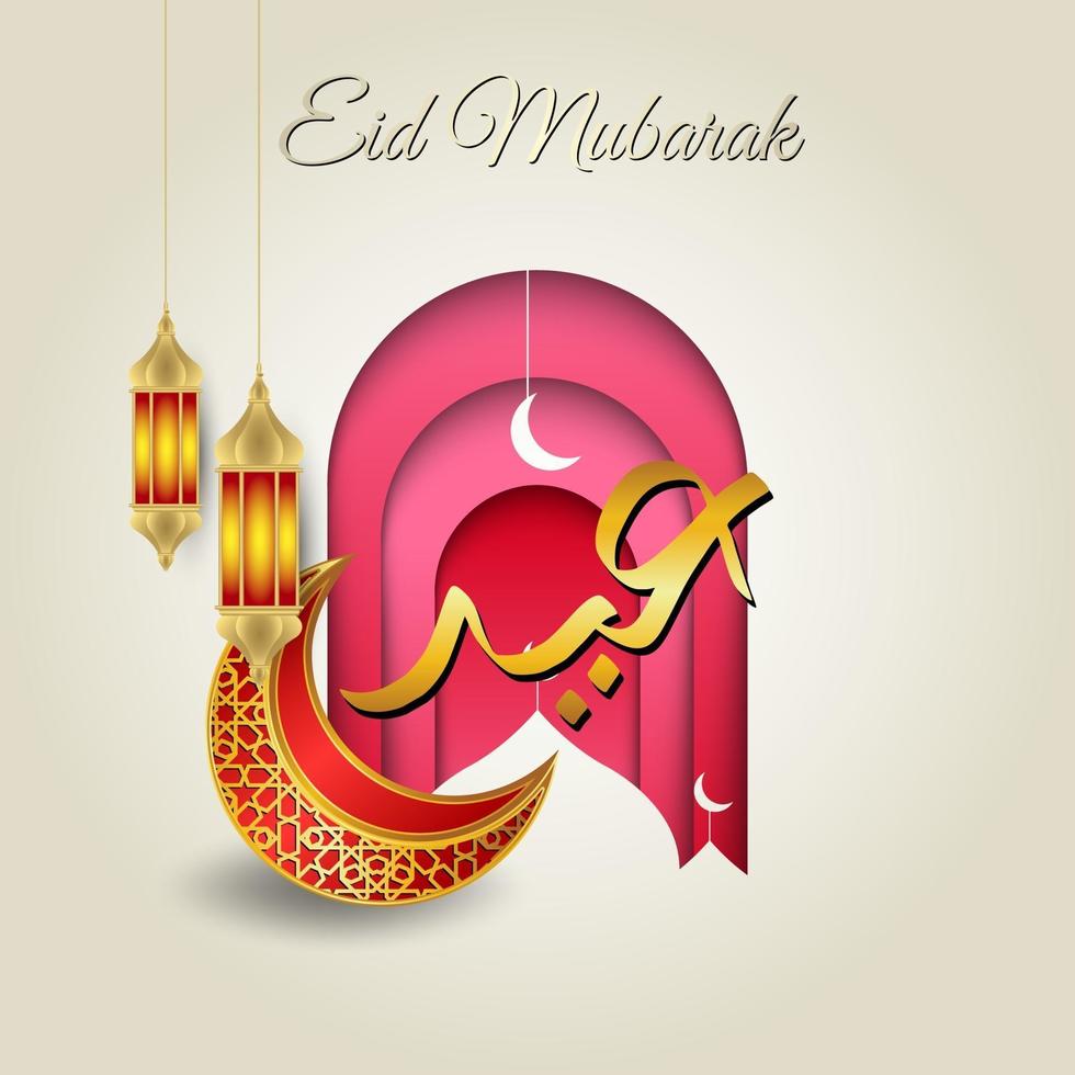 diseño de vector de caligrafía árabe eid mubarak con linternas islámicas