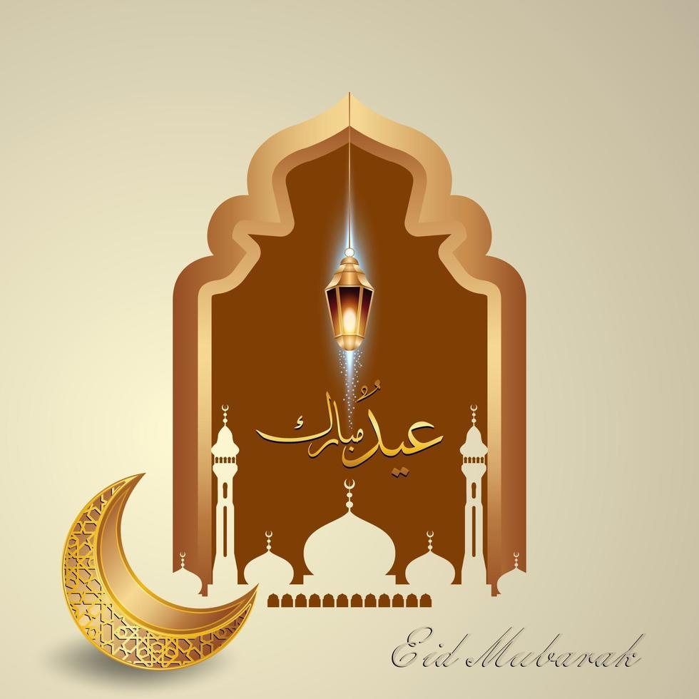 Arabic eid mubarak calligraphy vector design with Islamic lanterns