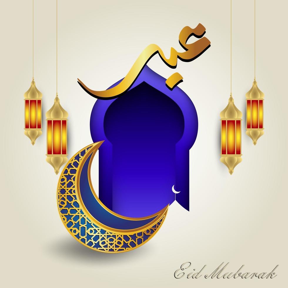 Arabic eid mubarak calligraphy vector design with Islamic lanterns