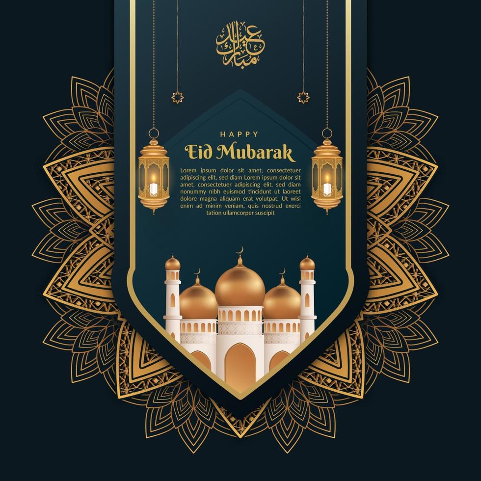 Happy Eid Mubarak background with hanging lanterns and mosque vector